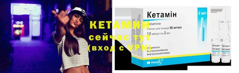 купить наркотики сайты  Буинск  КЕТАМИН ketamine 